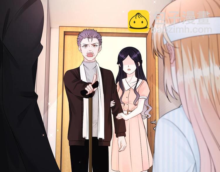 第20话 生、生孩子？！(1/2)-第21话