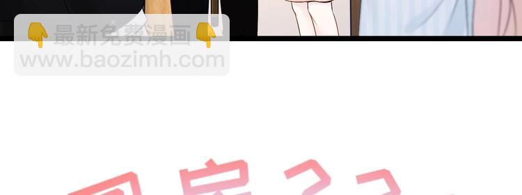 第20话 生、生孩子？！(1/2)-第21话