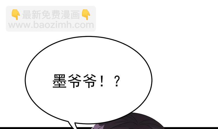 第20话 生、生孩子？！(1/2)-第21话