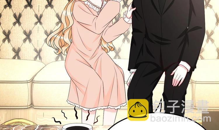 第22话 脑公，一起睡呀～(1/2)-第23话