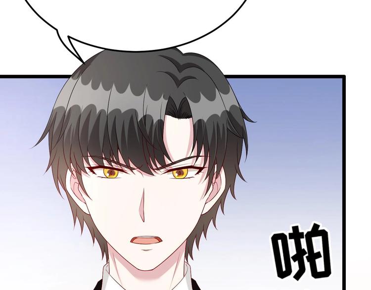 第22话 脑公，一起睡呀～(1/2)-第23话