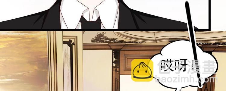 第22话 脑公，一起睡呀～(1/2)-第23话