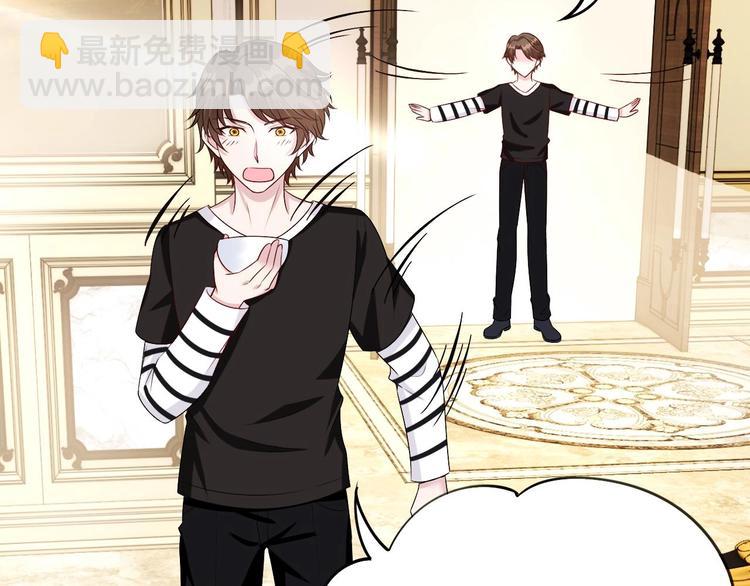 第22话 脑公，一起睡呀～(1/2)-第23话