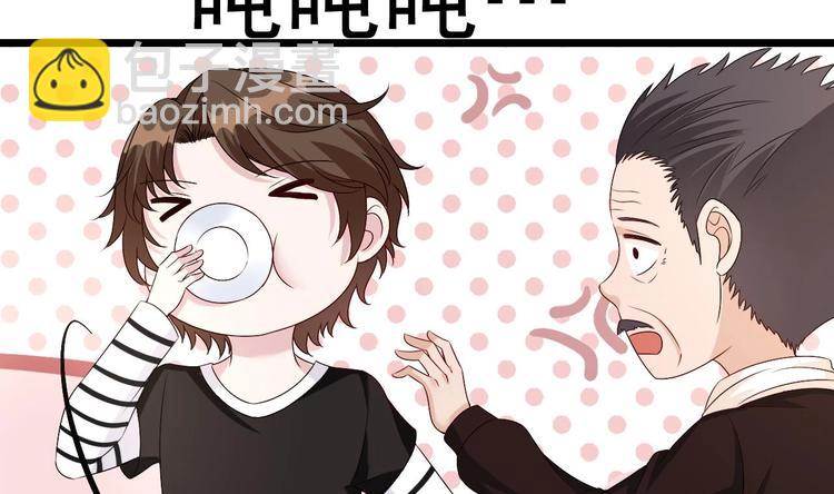 第22话 脑公，一起睡呀～(1/2)-第23话