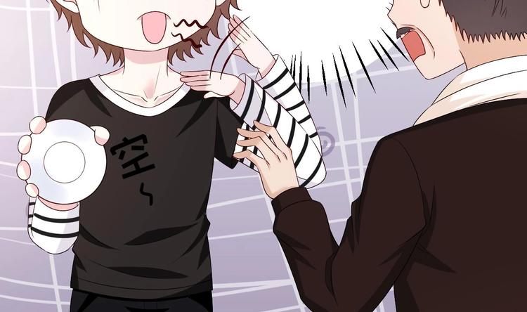 第22话 脑公，一起睡呀～(1/2)-第23话