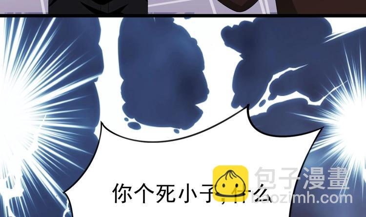 第22话 脑公，一起睡呀～(1/2)-第23话