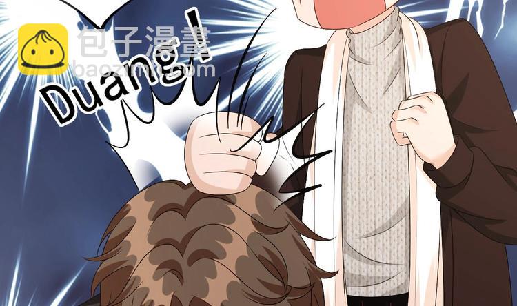 第22话 脑公，一起睡呀～(1/2)-第23话