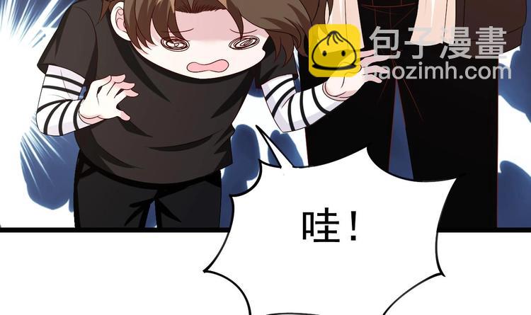 第22话 脑公，一起睡呀～(1/2)-第23话