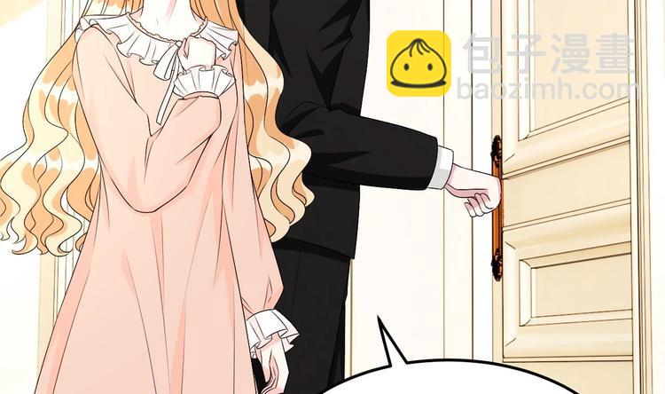 第22话 脑公，一起睡呀～(1/2)-第23话