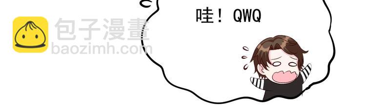 第22话 脑公，一起睡呀～(1/2)-第23话