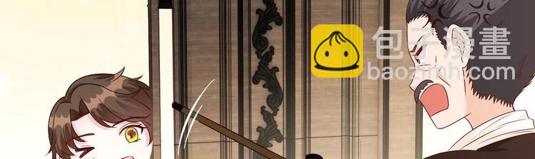 第22话 脑公，一起睡呀～(1/2)-第23话