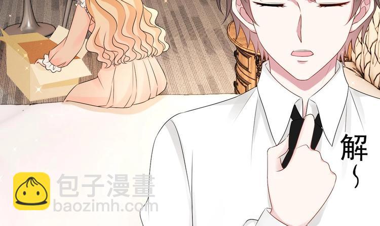 第22话 脑公，一起睡呀～(1/2)-第23话