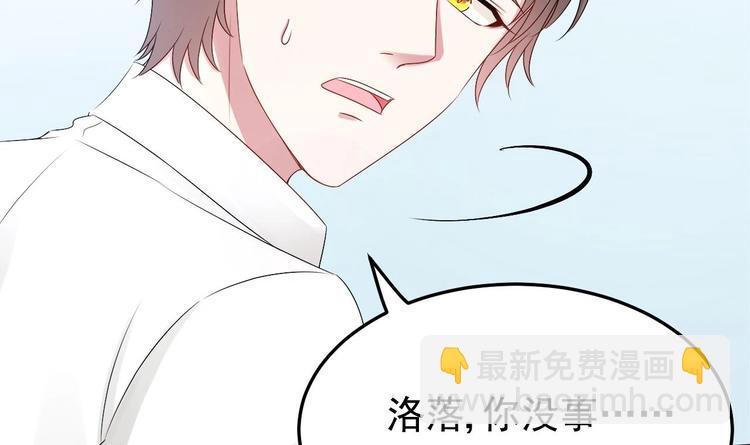 第22话 脑公，一起睡呀～(1/2)-第23话