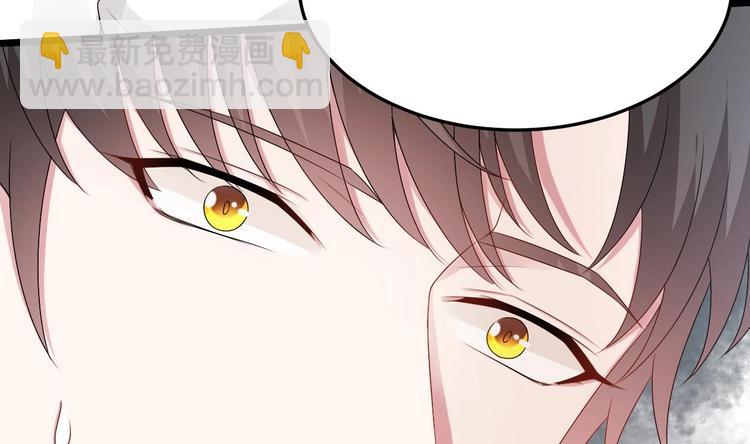 第22话 脑公，一起睡呀～(1/2)-第23话