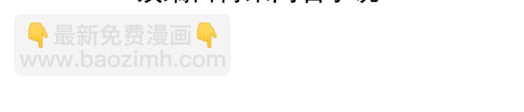 第22话 脑公，一起睡呀～(1/2)-第23话