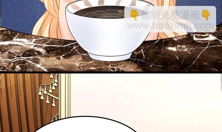 第22话 脑公，一起睡呀～(1/2)-第23话