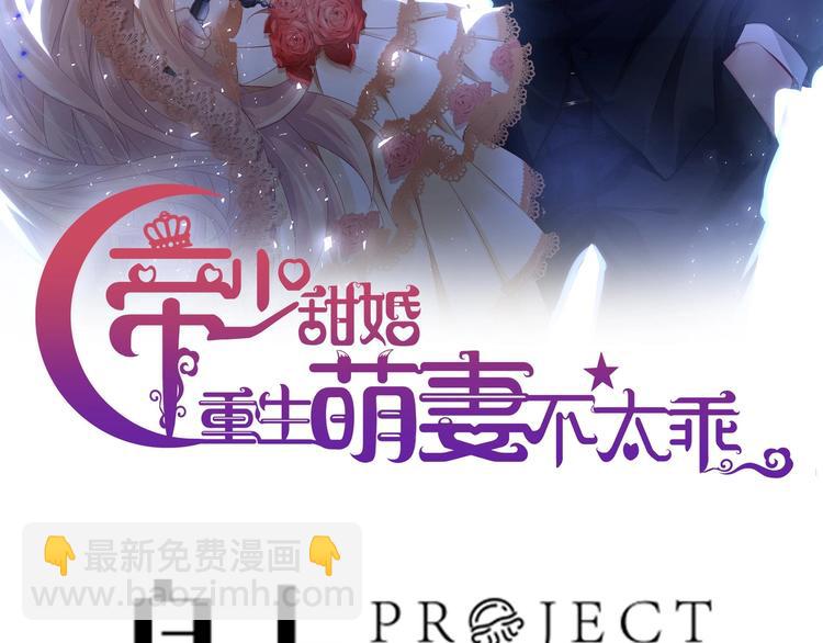 第24话 诱惑之下的利刃(1/2)-第25话