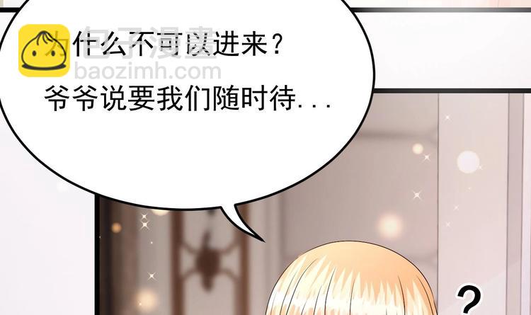 第24话 诱惑之下的利刃(1/2)-第25话