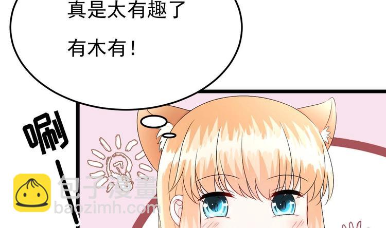 第24话 诱惑之下的利刃(1/2)-第25话