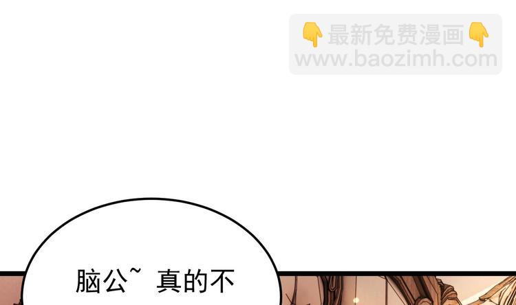 第24话 诱惑之下的利刃(1/2)-第25话