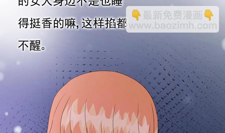 第26话 血债当然用血来还！(1/3)-第27话