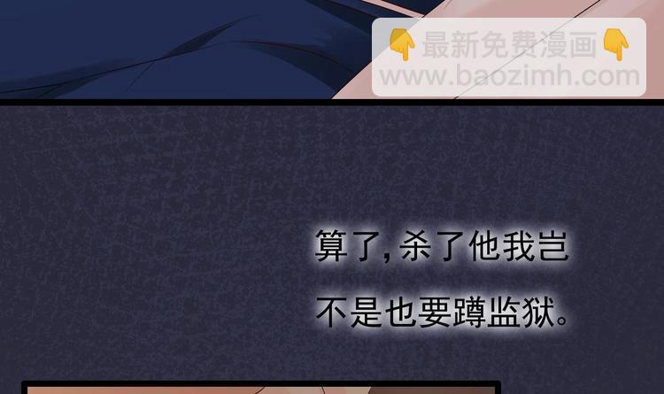 第26话 血债当然用血来还！(1/3)-第27话