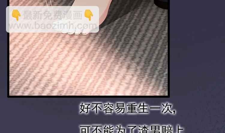 第26话 血债当然用血来还！(1/3)-第27话