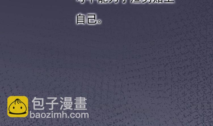 第26话 血债当然用血来还！(1/3)-第27话