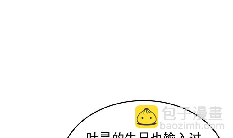 第26话 血债当然用血来还！(1/3)-第27话