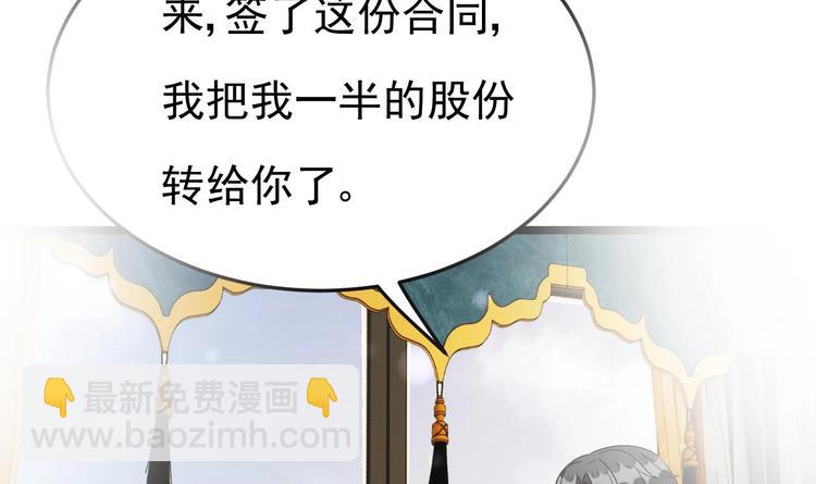 第26话 血债当然用血来还！(1/3)-第27话