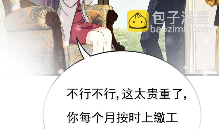 第26话 血债当然用血来还！(1/3)-第27话