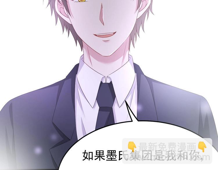 第26话 血债当然用血来还！(1/3)-第27话