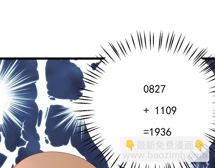 第26话 血债当然用血来还！(1/3)-第27话