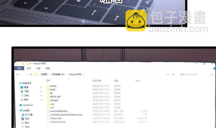 第26话 血债当然用血来还！(1/3)-第27话