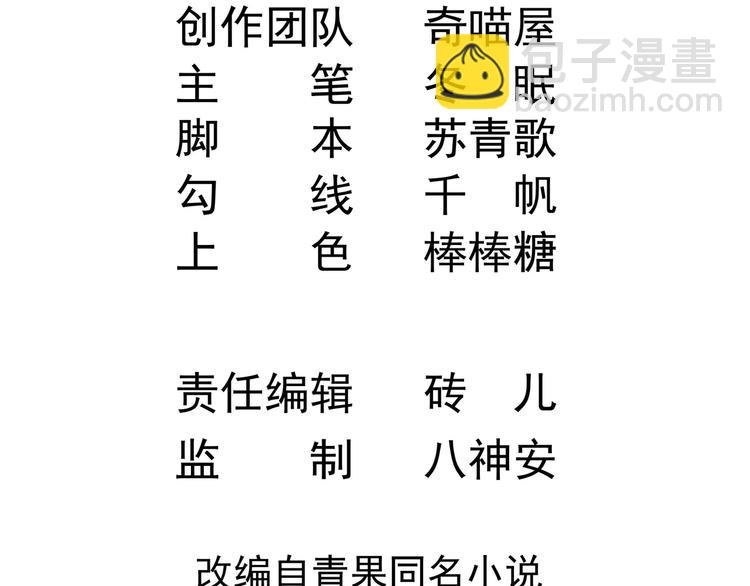 第26话 血债当然用血来还！(1/3)-第27话