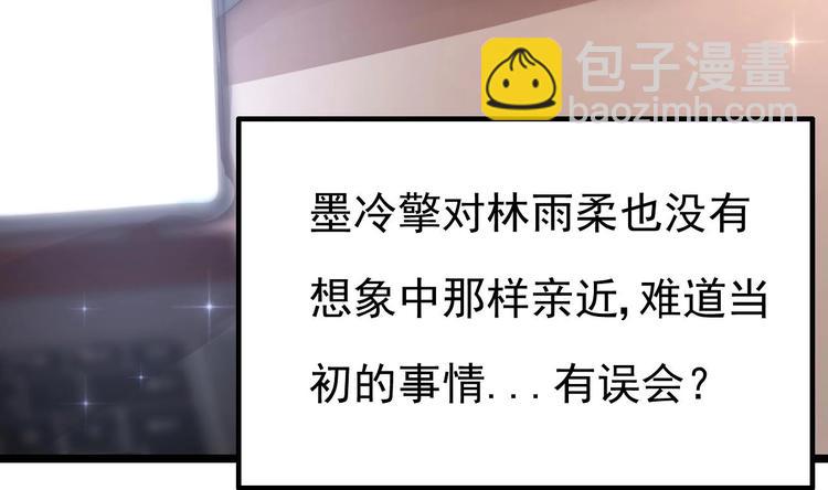 第26话 血债当然用血来还！(1/3)-第27话