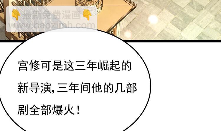 第28话 女扮男装被看穿了？！(1/2)-第29话