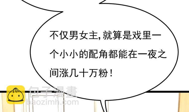 第28话 女扮男装被看穿了？！(1/2)-第29话