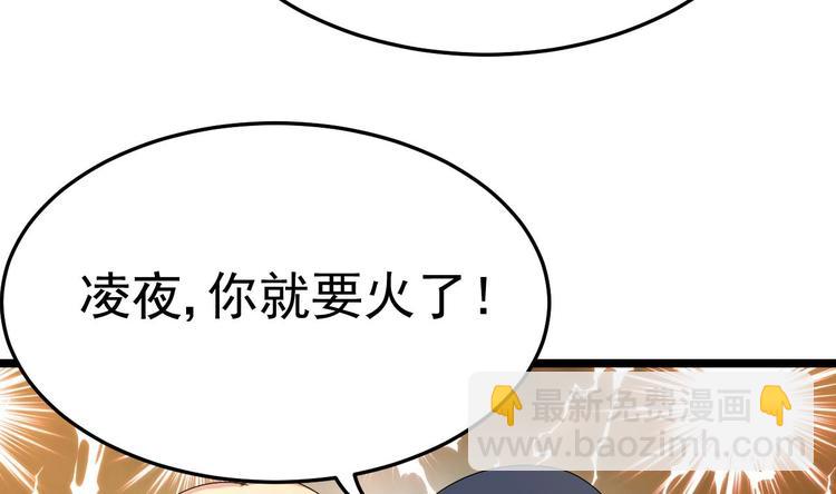 第28话 女扮男装被看穿了？！(1/2)-第29话