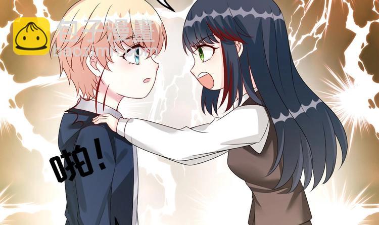 第28话 女扮男装被看穿了？！(1/2)-第29话