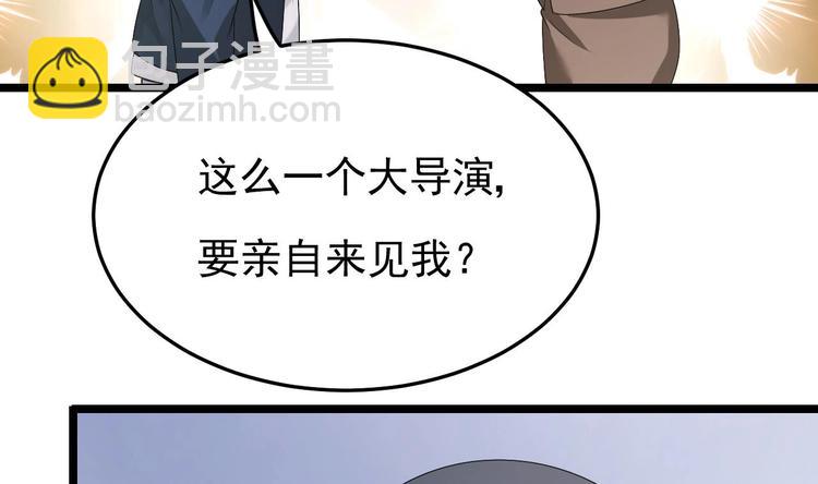 第28话 女扮男装被看穿了？！(1/2)-第29话