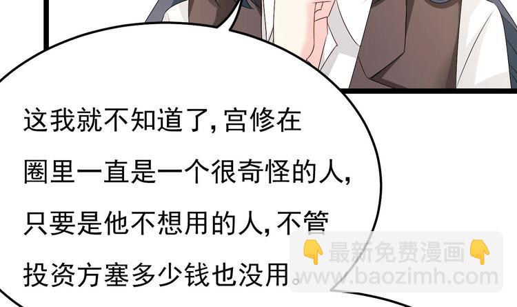 第28话 女扮男装被看穿了？！(1/2)-第29话