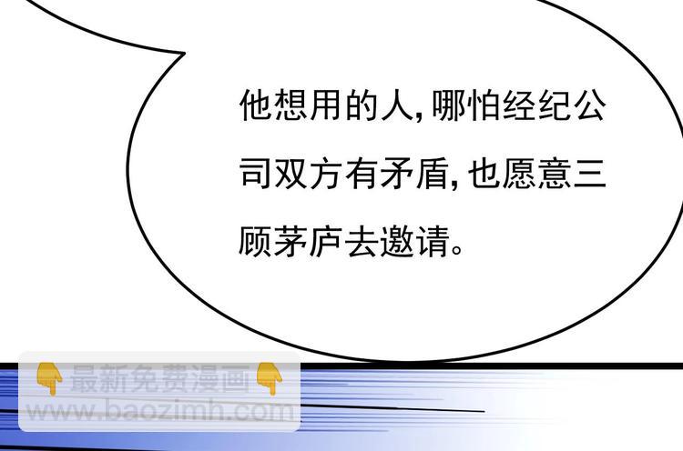 第28话 女扮男装被看穿了？！(1/2)-第29话