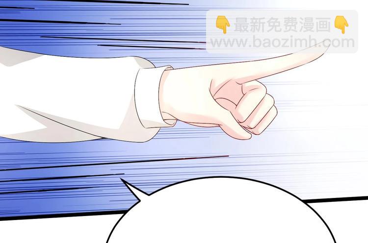 第28话 女扮男装被看穿了？！(1/2)-第29话