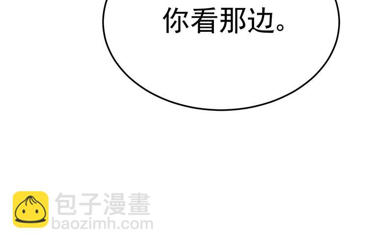 第28话 女扮男装被看穿了？！(1/2)-第29话