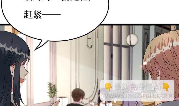 第28话 女扮男装被看穿了？！(1/2)-第29话