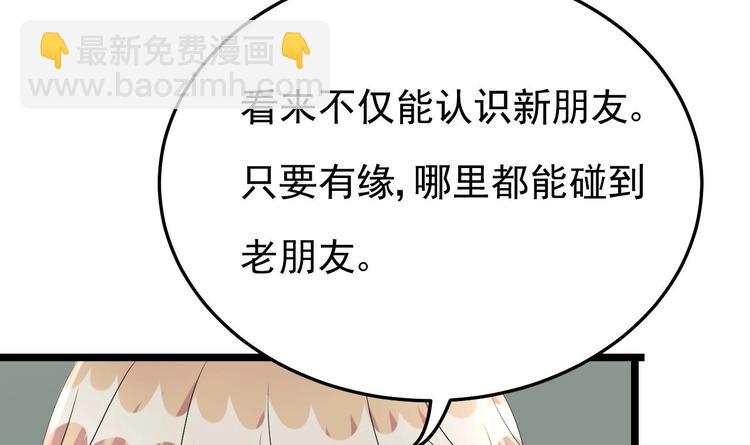 第28话 女扮男装被看穿了？！(1/2)-第29话