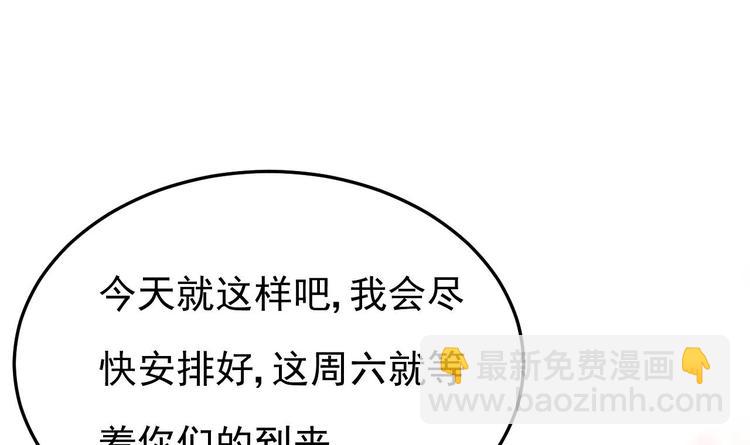 第28话 女扮男装被看穿了？！(1/2)-第29话