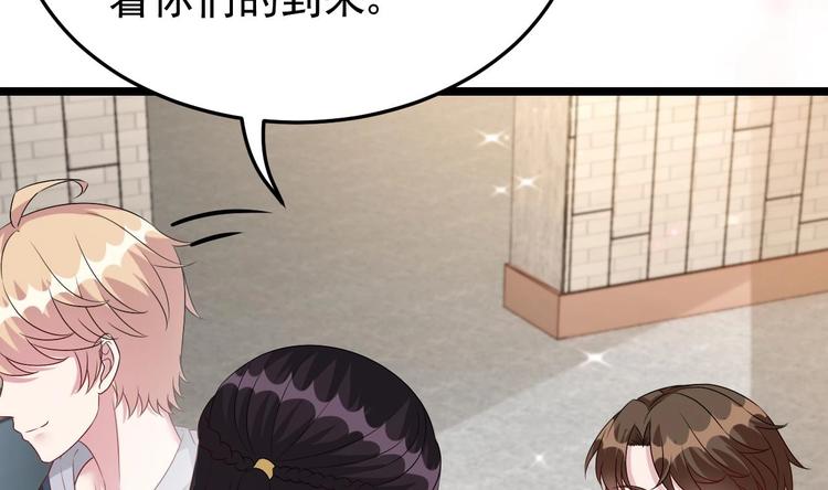 第28话 女扮男装被看穿了？！(1/2)-第29话