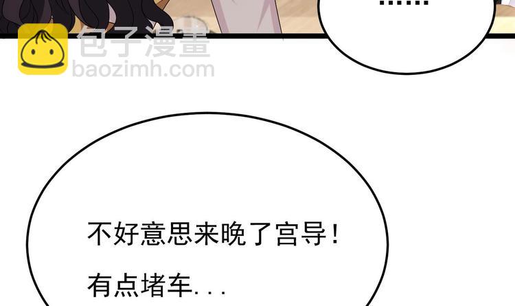 第28话 女扮男装被看穿了？！(1/2)-第29话